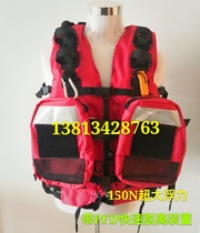 Supply 150N water rescue life jacket all-round white water flood torrent life jacket with PFD self-rescue device