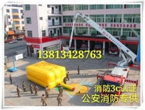 Supply XJD Fire Rescue air cushion CCCF(3c) mandatory certification with fan full set