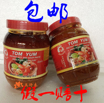 Dongyanggong Soup Thai original chicken brand Dongyanggong Sauce 900g Chicken brand Dongyanggong PK Fairy Dongyanggong