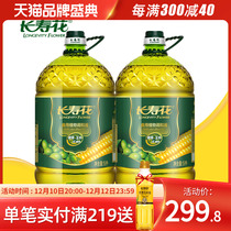 Longevity olive corn blending oil 5L*2 barrels of combined edible vegetable oil to squeeze corn oil olive oil