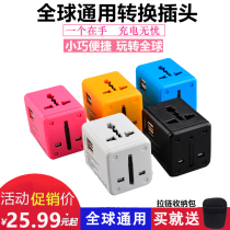 Global universal travel plug converter to charge abroad Japan Europe Thailand Korea International usb converter