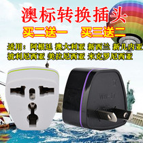 Australian standard socket power plug converter Australia Argentina New Zealand horoscopes Australian standard conversion plug