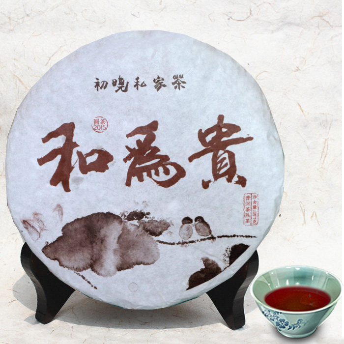 初晓茶叶 和为贵 2008年一口料 精品宫廷贡饼 普洱 熟茶 七子饼茶