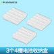 Delipu 4 슬롯 6 슬롯 배터리 스토리지 박스 No. 5 충전식 배터리 No. 7 Universal Battery Box 2 무료 배송 무료 무료 배송 Delipu 4 슬롯 6 슬롯 배터리 스토리지 박스 No. 5 충전식 배터리 No. 7 Universal Battery Box 2 무료 배송 무료 무료 배송