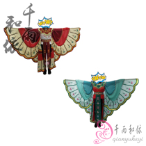 Spring new version of Yue Opera Liang Zhu Hua butterfly costume opera costume big butterfly clothes