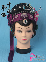 Laodan headgear Jade Hairpin Wang Yulin mother Yue opera matchmaker face old lady suit Opera headdress