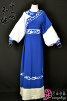 Desert Prince Costume Yue Opera Costume Opera Costume