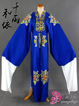 Laosheng Laodan Tuanhua to wear ancient costumes Yue opera Huangmei Opera men and women opera costumes thousands of rain and according to costumes 231