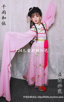 Huadan Clothes 61 Festival Performance Costume Yue Opera Children Huadan Costume Childrens Performance Costume Opera Costume 724