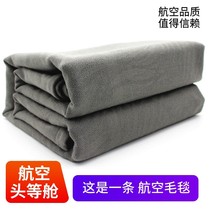 New Head Etc Cabin Aircraft Blankets Single Office Afternoon Nap Blanket Pure Color Cover Blanket Dormitory Bed Linen Warm Bath Towels