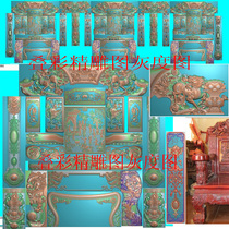 Kirin sofa carved map Qiangong unicorn sofa relief figure lion foot Tiger leg gray map cable