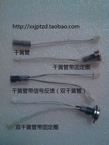 Hongtai motor lock Hongtai motor lock accessories reed tube