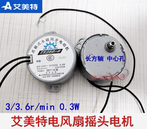 Emmett electric fan shaking head synchronous motor floor turning fan long square shaft center hole Wall fan shaking head Motor