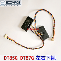 Cobos vacuum cleaner sweeper accessories DT85G DT87G left and right bottom view signal sensing Assembly