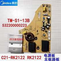 Midea induction cooker accessories C21-RK2122 RK2122 power board TM-S1-13B motherboard brand new