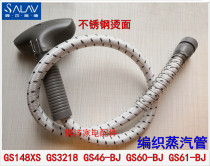Bellade Hanging Machine GS46 42 GS60 GS148XS nozzle GS3218 steam pipe hot head hose
