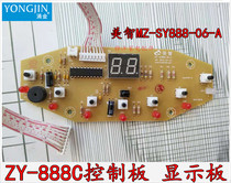 Yongjin Foot Bath Accessories ZY-888C Meizhi MZ-SY888-06-A Control Panel Display Button