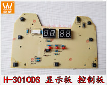 Huangwei Foot Bath Foot Bath Accessories h-3010ds Display Board Control Panel Operation Button
