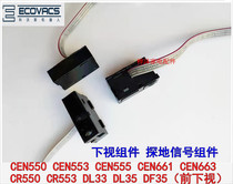 Cobos vacuum cleaner sweeper accessories CEN550 555 CEN663 661 CR553 lower view Assembly