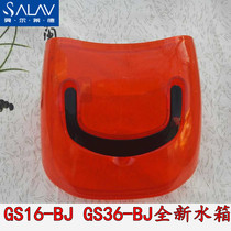 Brand new Bellade steam ironing machine accessories GS16-BJ GS36-BJ water tank storage tank