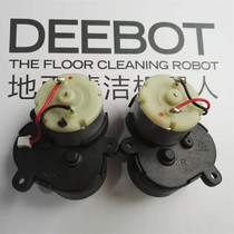 Cobos Dibao sweeper accessories Duoduo DT85 DT83 BFD-yv-GW day e side Brush Motor Assembly