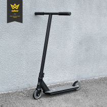 WLEN F600 professional extreme scooter stunt fancy adult walking two-wheeled brush street Pro Scooter
