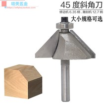 1 2 1 4 shank 45 degree bevel knife Chamfering knife Woodworking milling cutter 12 7 6 35 Trimming machine Engraving machine bevel knife