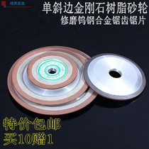 Single hypotenuse diamond resin grinding wheel PDX 100 125 150*10*32*8 Repair and run-in gold serrated saw blade