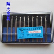 Authentic Golden Eagle Carbide Rotary File D0403M04 Spherical Tungsten Steel Carving Grinding Head D04 Ball Head