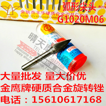 Golden Eagle brand G1020M06 cemented carbide rotary file curved pointed tungsten steel metal grinding head