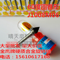 Fenghua Golden Eagle Brand J1008M06 carbide rotary file 60 degree conical tungsten steel metal grinding head milling cutter