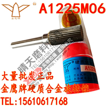 Authentic Golden Eagle Carbide Rotary File A1225M06 Cylindrical Tungsten Steel Grinding Head 6 * 12mm Milling Head