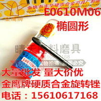 Fenghua Golden Eagle Brand E0610M06 Oval carbide rotary file tungsten steel metal grinding head