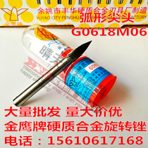 Golden Eagle brand hard alloy rotary file G0618M06 arc pointed tungsten steel grinding head G06 milling cutter head