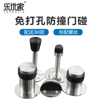 Punch-free door suction door stop stainless steel ground collision preventer door top rubber stopper glass door bump Turtle Top door block