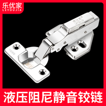 Stainless steel damping hydraulic buffer silent hinge cabinet wardrobe door Pipe Spring hinge furniture Aircraft Hinge