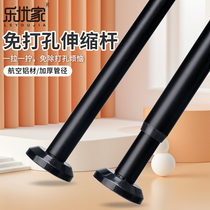 Telescopic clothes rack wardrobe hangers crossbar household kitchen window pole balcony non-perforated drying rack