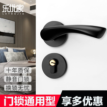 Door lock interior bedroom silent magnetic door lock toilet solid wood door handle household universal lock handle
