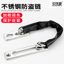 Leyou home anti-theft chain door chain security chain lock door bolt door lock chain anti-lock buckle