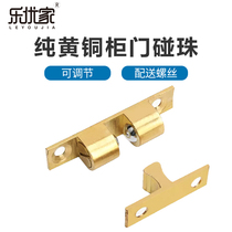 Cabinet door touching beads door touching wardrobe buckle door suction 60 pure copper 70 cabinet suction furniture magnetic suction cabinet spring magnetic contact clip