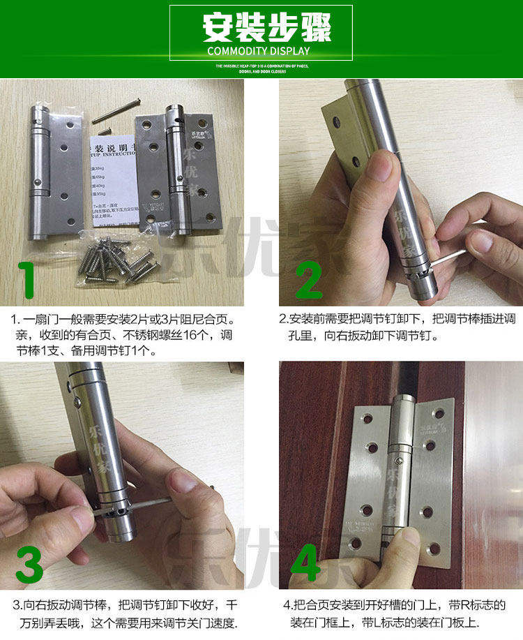 4寸不锈钢房门定位隐形门合页带闭门器自动关门铰链暗门自闭弹簧5