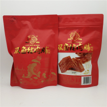 Hot sale Jingjiang specialty gold award double fish brand pork breast 308g color bag paid slices Natural slices dried meat province