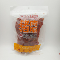 Hot sale Jingjiang specialty Jingwei fang pork breast 250g paid slices Top fragrant pork dried meat negative multi-province