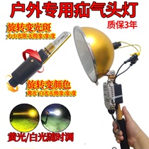 12V Glare hernia lamp hunting ultra-bright fishing light discoloration focusing handheld outdoor Exploric lamp xenon headlights