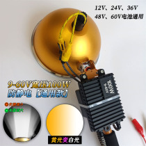 48V Glare hunting Xenon 12V ultra bright handheld 24 V Hernia Lamp Tango Hunting Outdoor Fishing Wild Chicken Rabbit Light