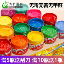 Green bamboo gouache pigment canned 100ml beginner students with 12 24 36 pigment art students painting children