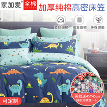 Custom childrens cotton fitted sheet cartoon bedspread 1 2 1 5 meters thin brown mat summer cotton high density round bed skirt