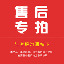 Post-sales special for the sale of the link 1