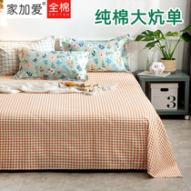 Pure cotton kang single piece single piece bed linen plus lace big kang single