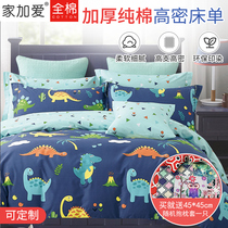 Custom-made single-piece childrens cartoon cotton sheets Student dormitory single double cotton high-density cute straight sheets